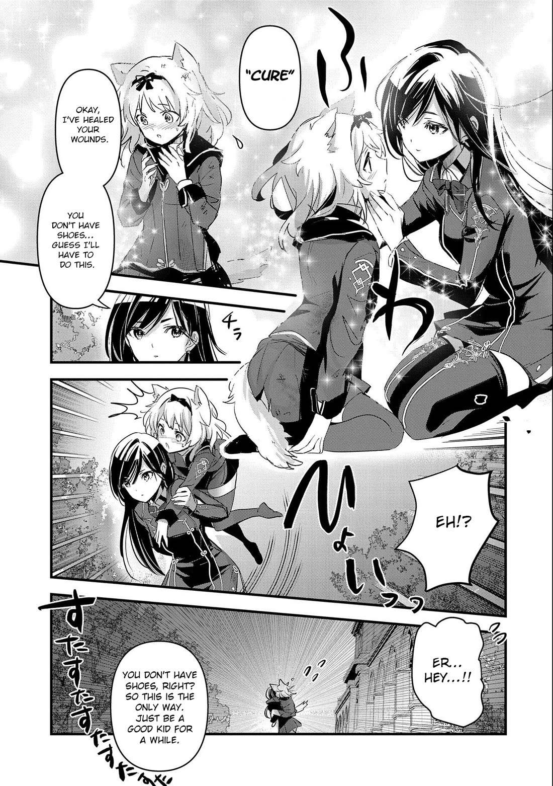 I Was Transferred To Another World And Became A Teacher, But I'm Feared As A Witch: Aoi-sensei's Academy Struggle Log Chapter 3 page 4 - Chapter 3