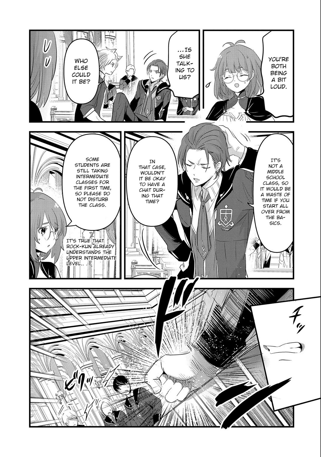 I Was Transferred To Another World And Became A Teacher, But I'm Feared As A Witch: Aoi-sensei's Academy Struggle Log Chapter 4 page 22 - Chapter 4
