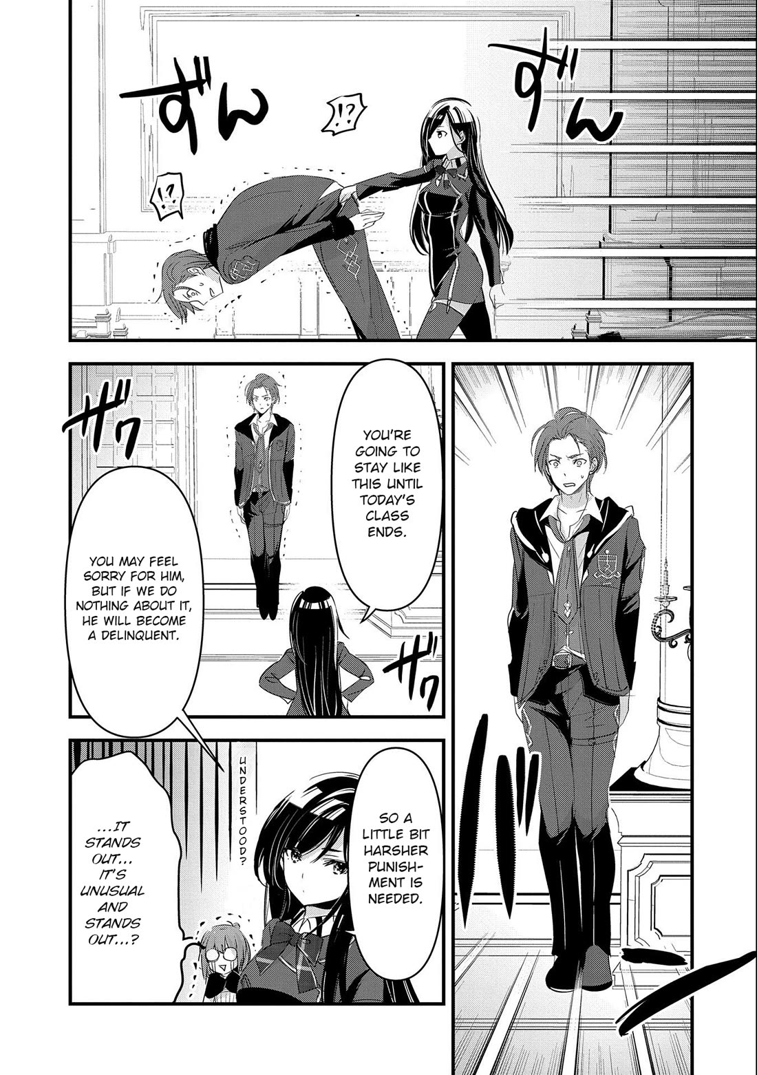 I Was Transferred To Another World And Became A Teacher, But I'm Feared As A Witch: Aoi-sensei's Academy Struggle Log Chapter 4 page 26 - Chapter 4