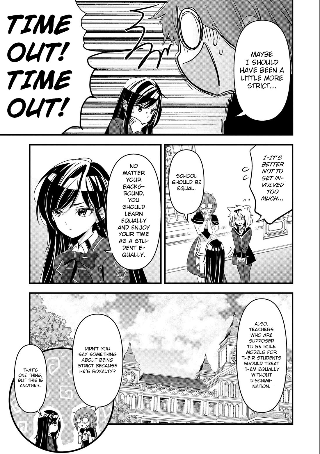 I Was Transferred To Another World And Became A Teacher, But I'm Feared As A Witch: Aoi-sensei's Academy Struggle Log Chapter 4 page 32 - Chapter 4