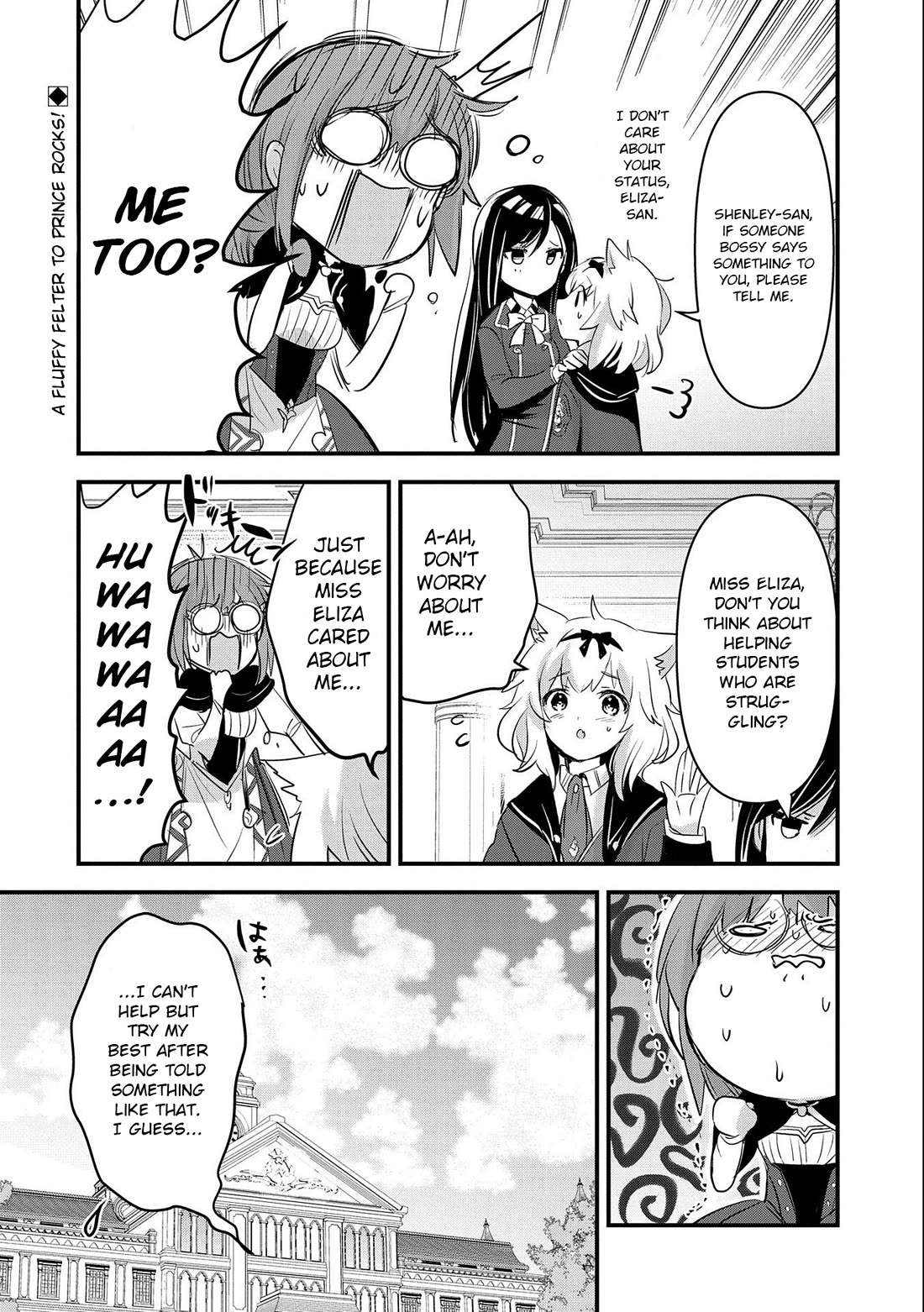 I Was Transferred To Another World And Became A Teacher, But I'm Feared As A Witch: Aoi-sensei's Academy Struggle Log Chapter 4 page 33 - Chapter 4