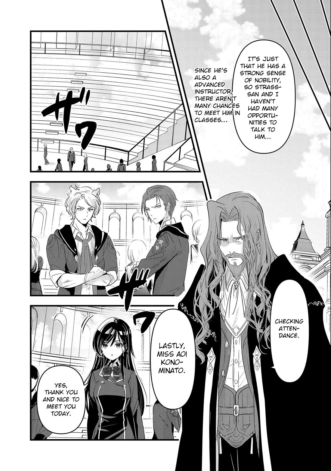 I Was Transferred To Another World And Became A Teacher, But I'm Feared As A Witch: Aoi-sensei's Academy Struggle Log Chapter 5 page 10 - Chapter 5