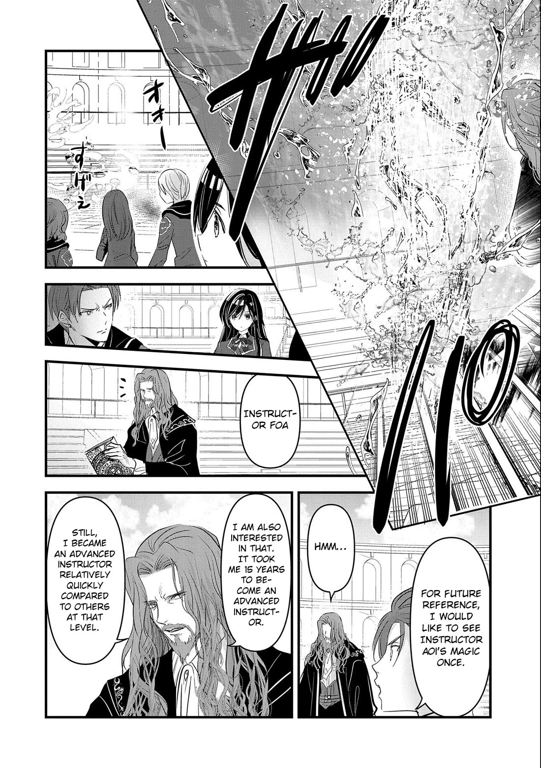 I Was Transferred To Another World And Became A Teacher, But I'm Feared As A Witch: Aoi-sensei's Academy Struggle Log Chapter 5 page 13 - Chapter 5