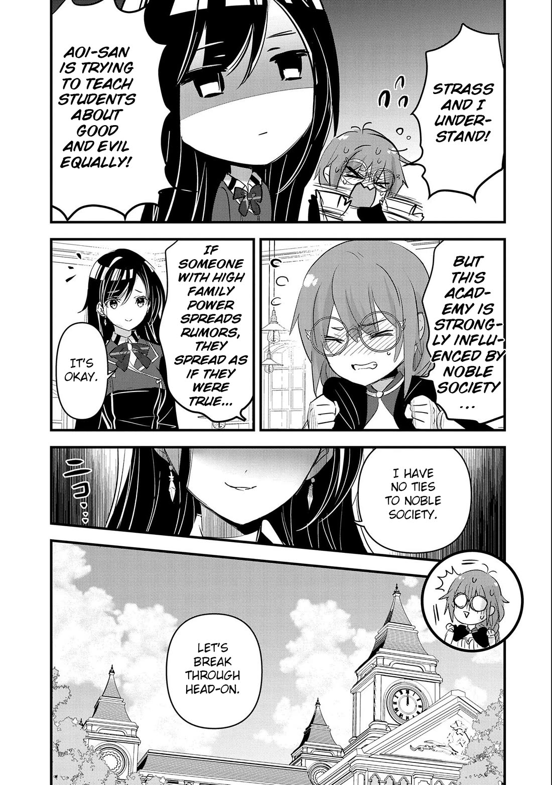 I Was Transferred To Another World And Became A Teacher, But I'm Feared As A Witch: Aoi-sensei's Academy Struggle Log Chapter 5 page 16 - Chapter 5