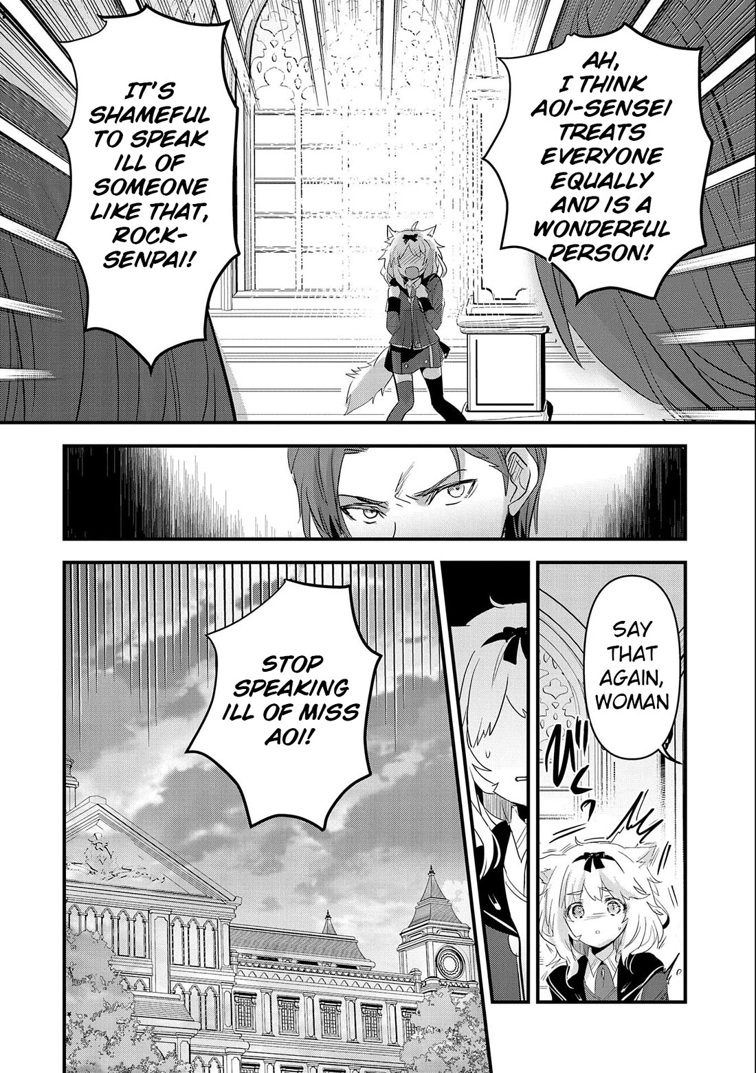 I Was Transferred To Another World And Became A Teacher, But I'm Feared As A Witch: Aoi-sensei's Academy Struggle Log Chapter 5 page 19 - Chapter 5