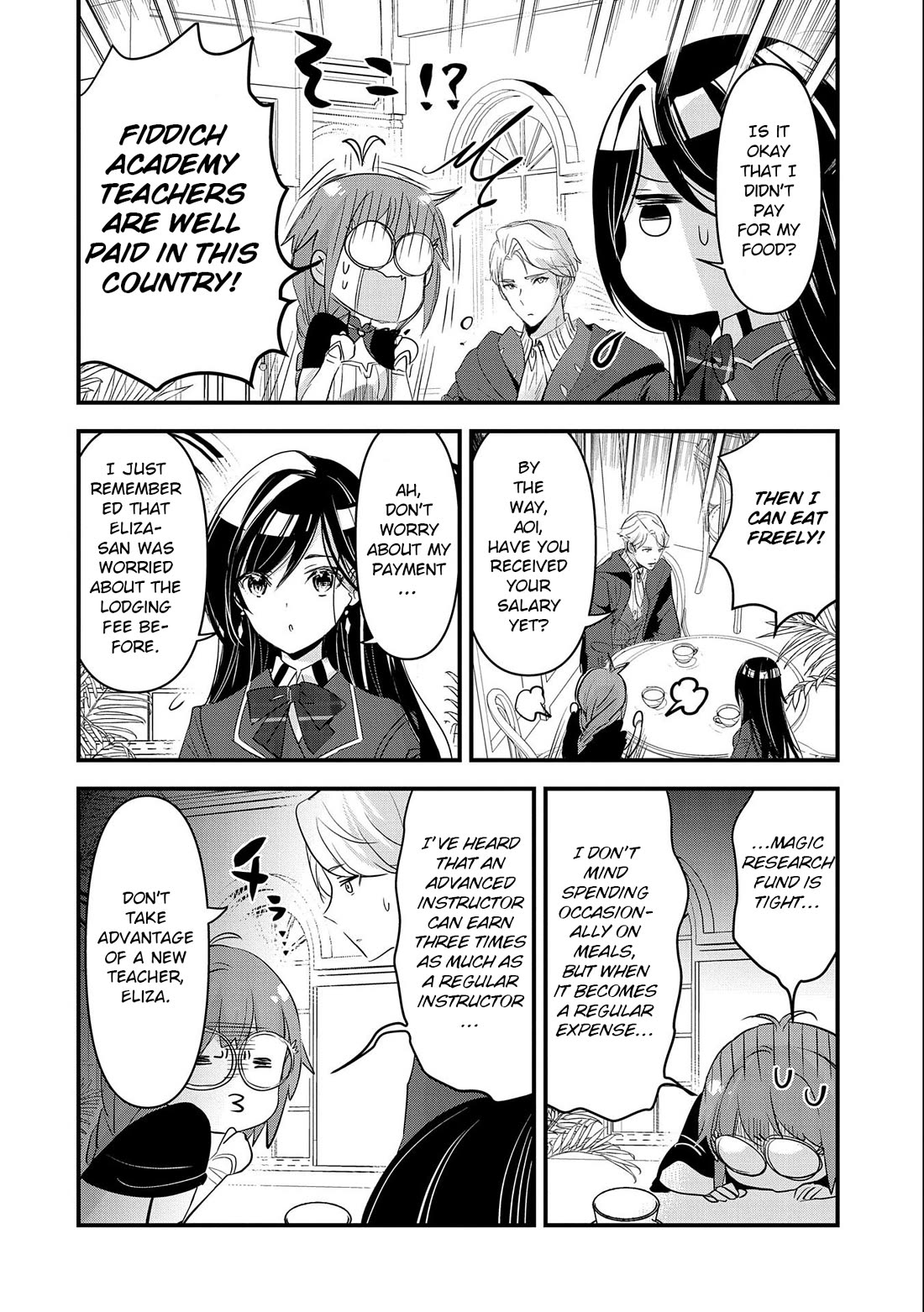 I Was Transferred To Another World And Became A Teacher, But I'm Feared As A Witch: Aoi-sensei's Academy Struggle Log Chapter 5 page 3 - Chapter 5