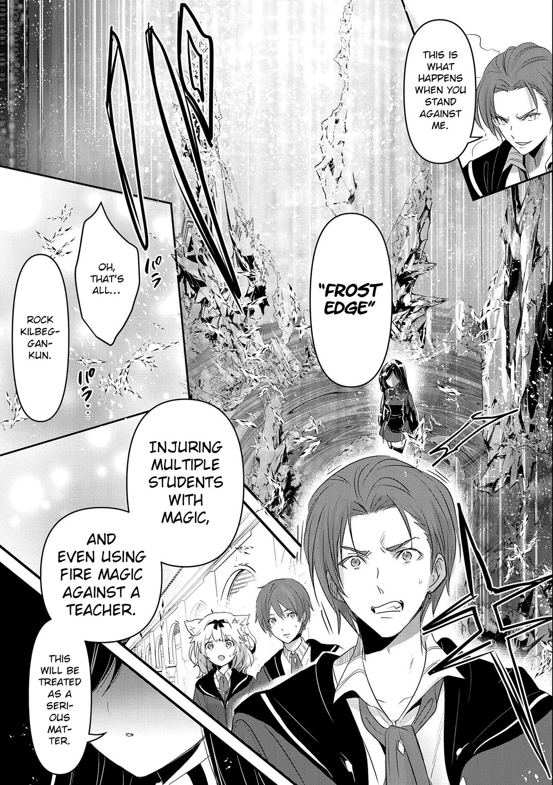 I Was Transferred To Another World And Became A Teacher, But I'm Feared As A Witch: Aoi-sensei's Academy Struggle Log Chapter 5 page 32 - Chapter 5