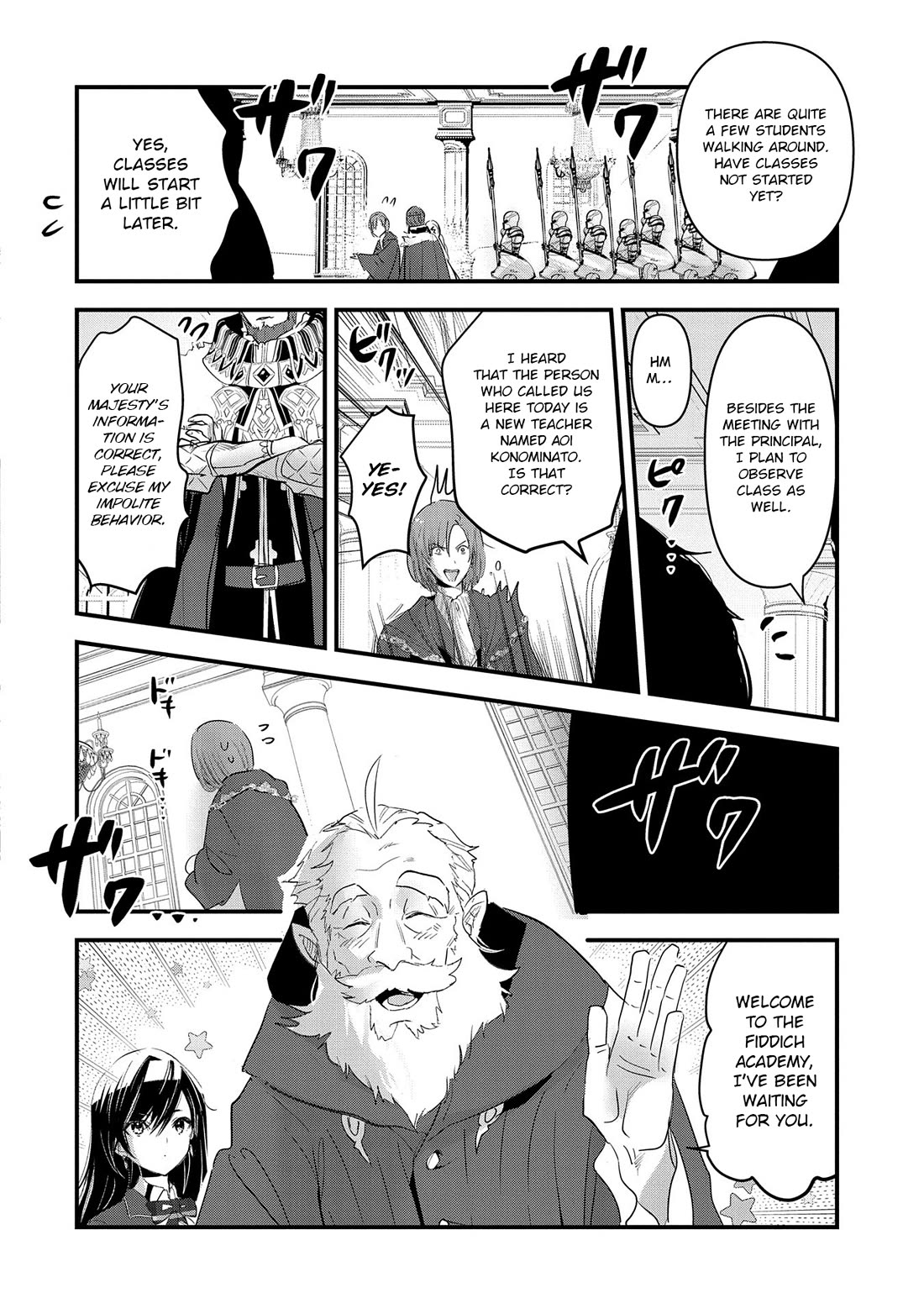 I Was Transferred To Another World And Became A Teacher, But I'm Feared As A Witch: Aoi-sensei's Academy Struggle Log Chapter 6 page 13 - Chapter 6