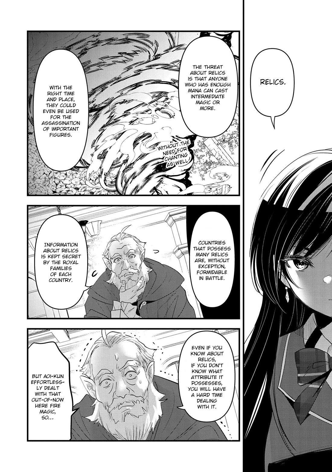I Was Transferred To Another World And Became A Teacher, But I'm Feared As A Witch: Aoi-sensei's Academy Struggle Log Chapter 6 page 25 - Chapter 6