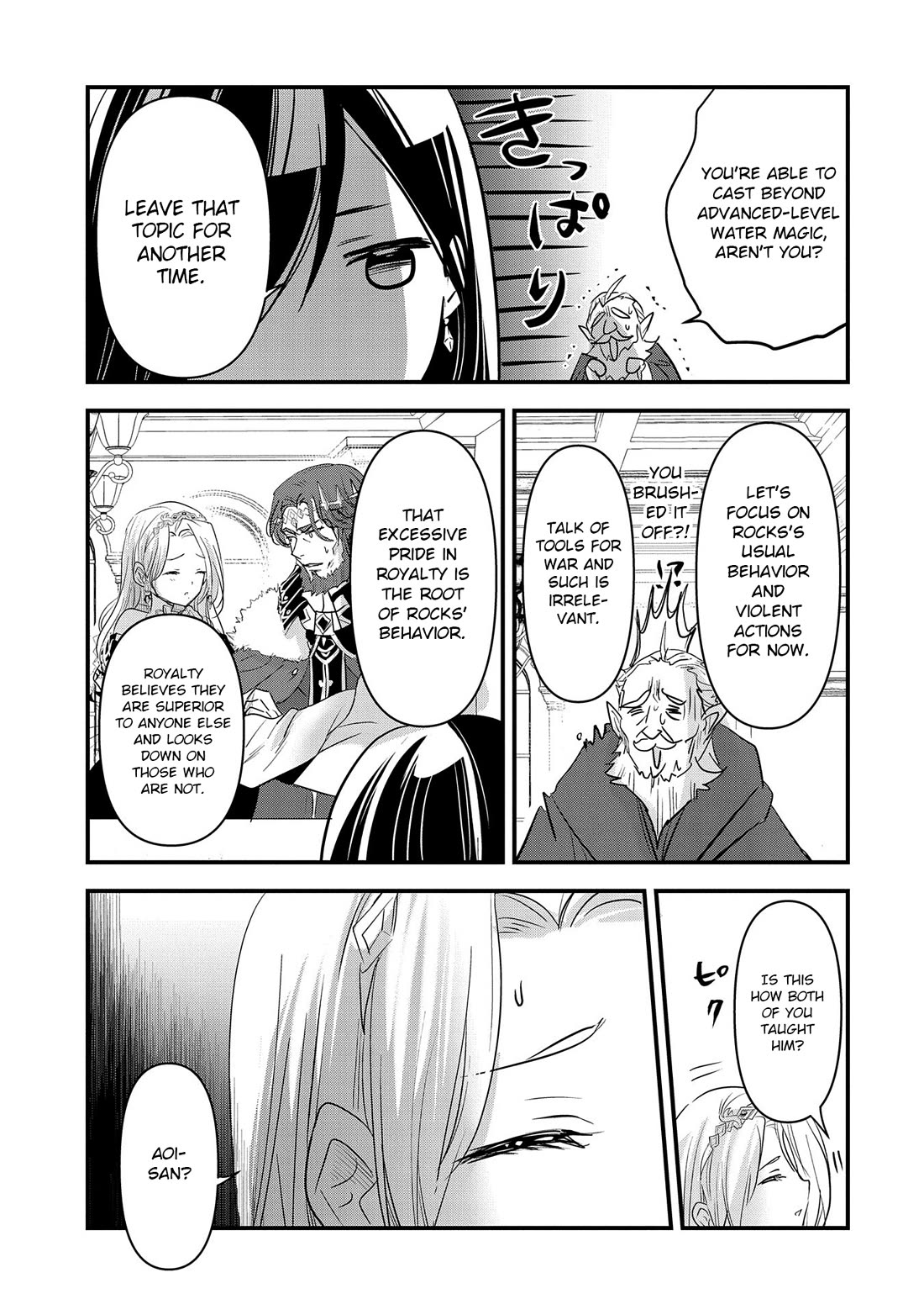 I Was Transferred To Another World And Became A Teacher, But I'm Feared As A Witch: Aoi-sensei's Academy Struggle Log Chapter 6 page 26 - Chapter 6