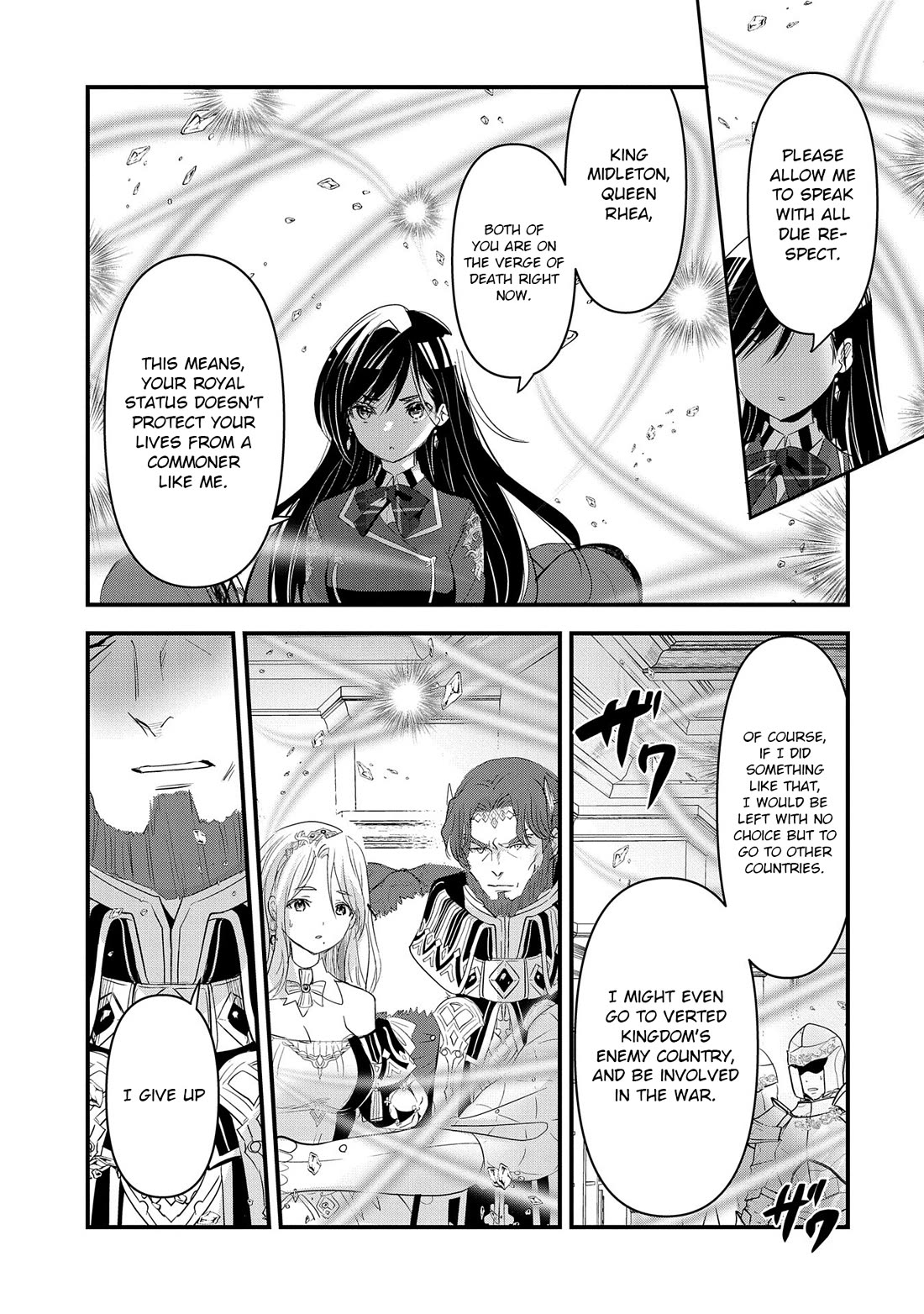 I Was Transferred To Another World And Became A Teacher, But I'm Feared As A Witch: Aoi-sensei's Academy Struggle Log Chapter 6 page 30 - Chapter 6