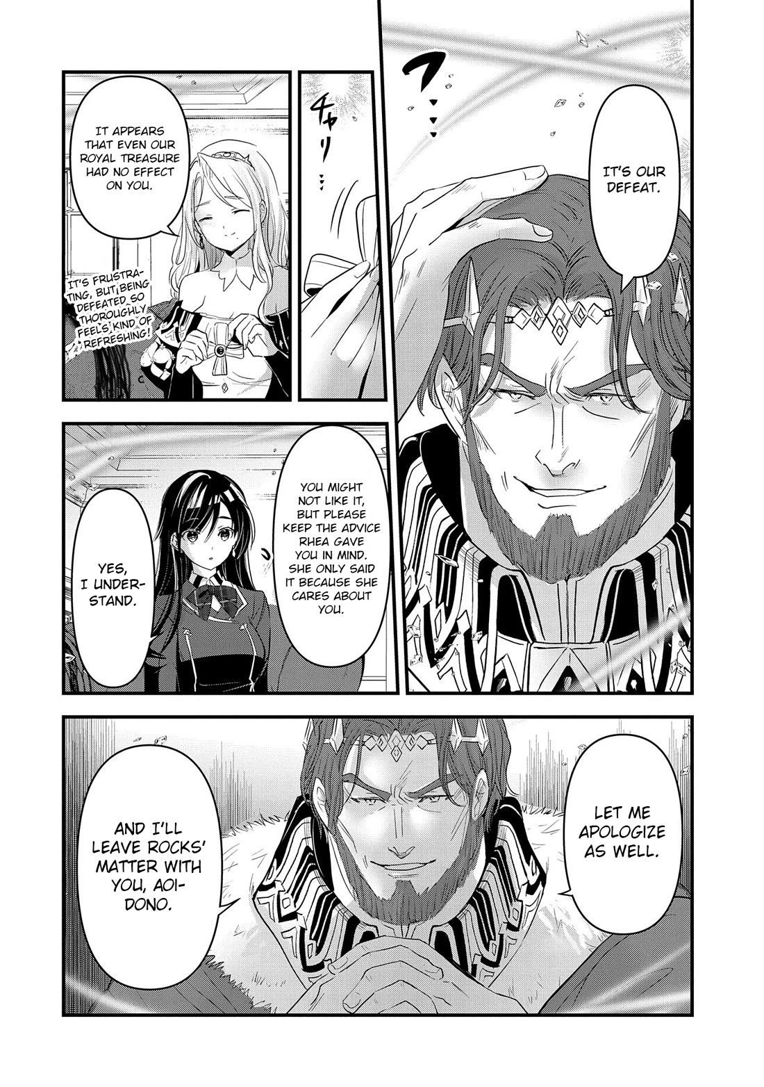 I Was Transferred To Another World And Became A Teacher, But I'm Feared As A Witch: Aoi-sensei's Academy Struggle Log Chapter 6 page 31 - Chapter 6