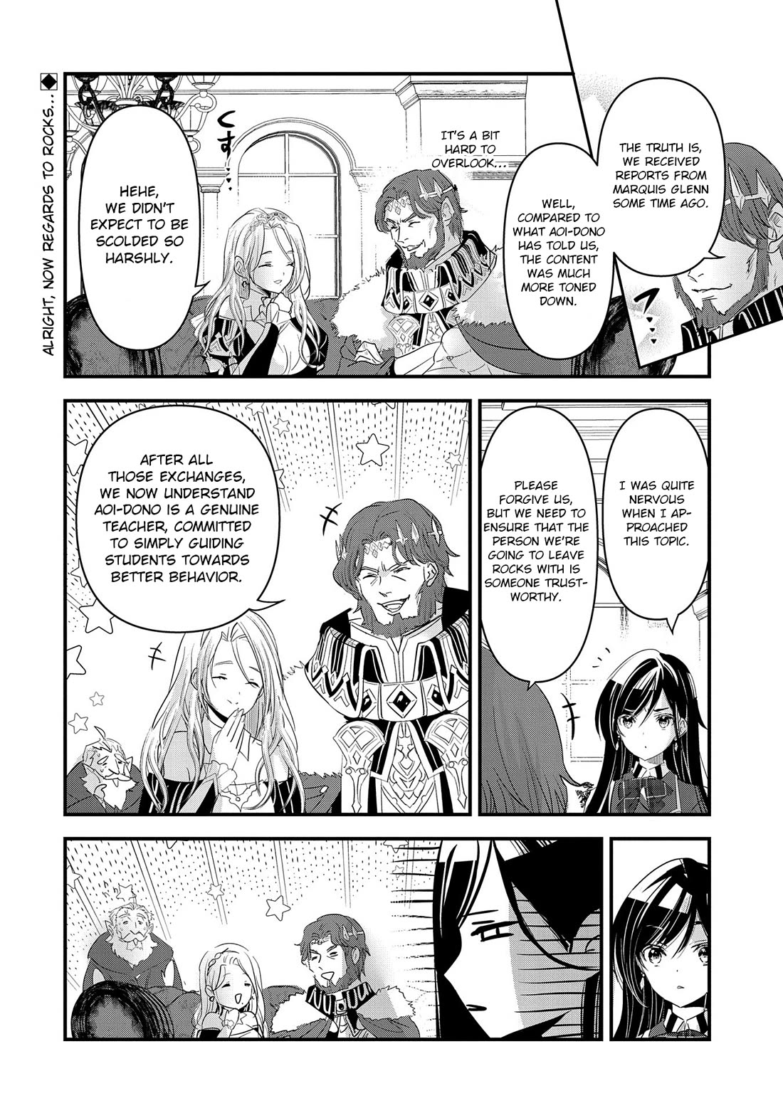 I Was Transferred To Another World And Became A Teacher, But I'm Feared As A Witch: Aoi-sensei's Academy Struggle Log Chapter 6 page 33 - Chapter 6