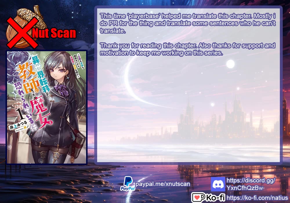 I Was Transferred To Another World And Became A Teacher, But I'm Feared As A Witch: Aoi-sensei's Academy Struggle Log Chapter 6 page 34 - Chapter 6