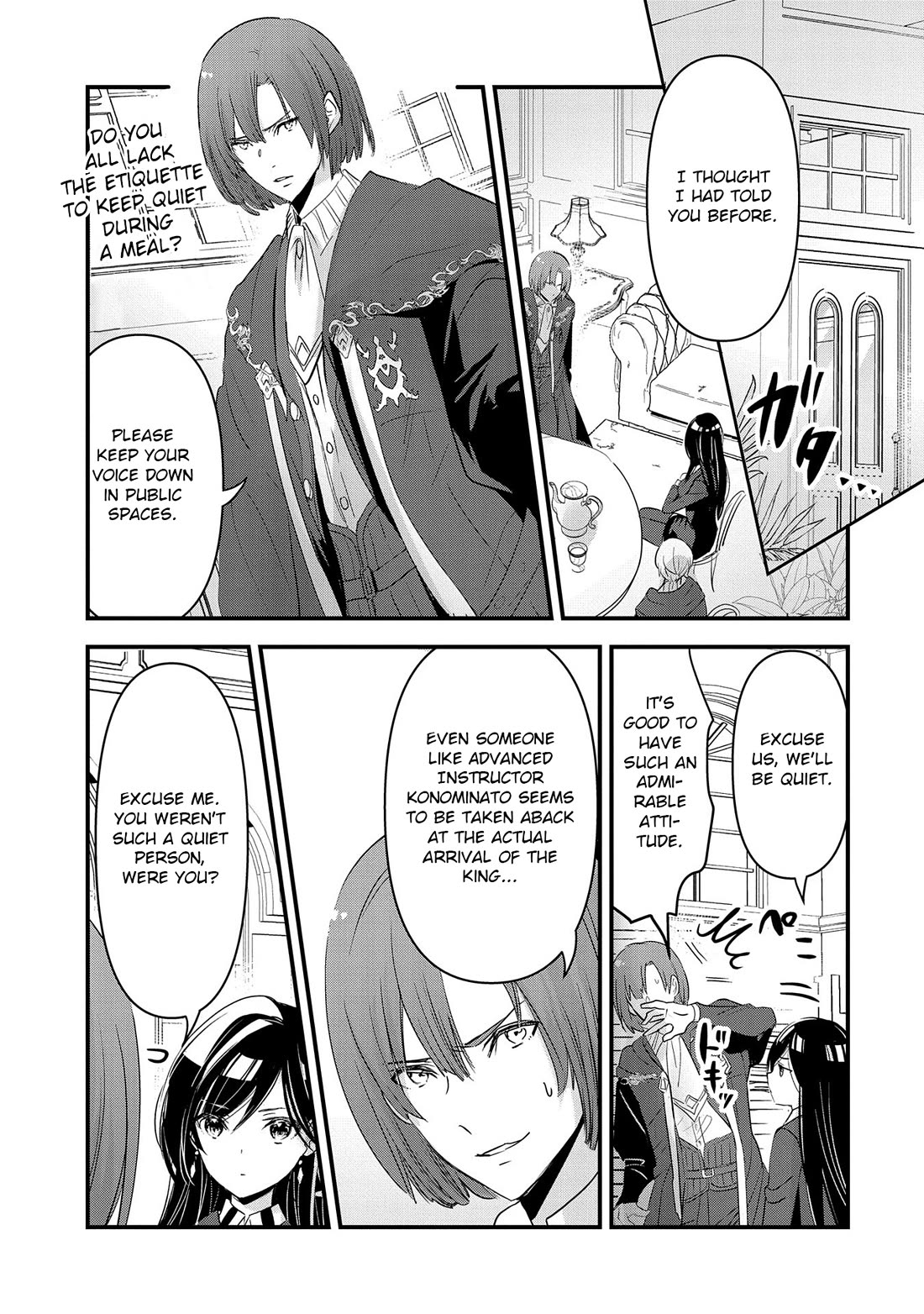 I Was Transferred To Another World And Became A Teacher, But I'm Feared As A Witch: Aoi-sensei's Academy Struggle Log Chapter 6 page 6 - Chapter 6