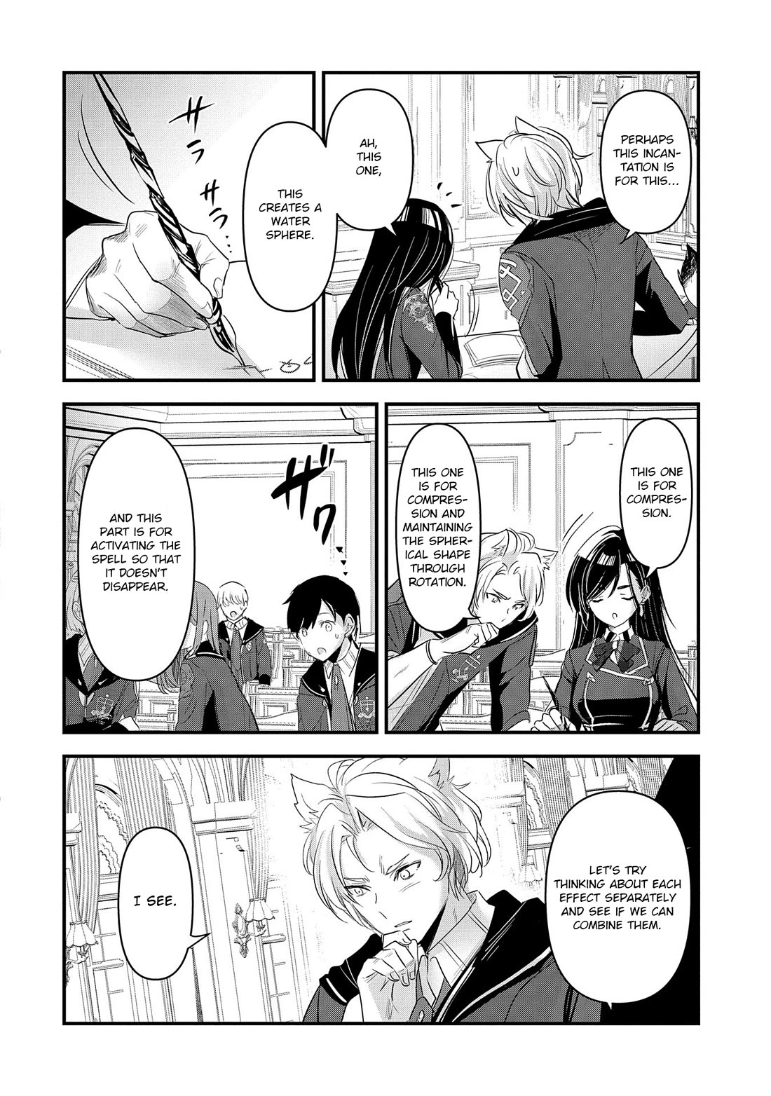 I Was Transferred To Another World And Became A Teacher, But I'm Feared As A Witch: Aoi-sensei's Academy Struggle Log Chapter 7 page 15 - Chapter 7
