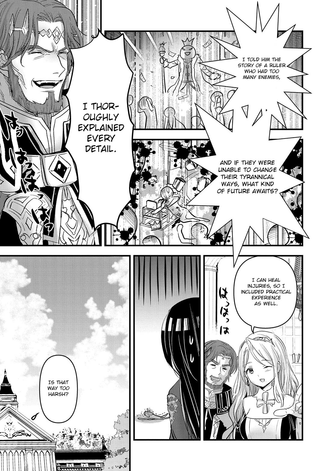 I Was Transferred To Another World And Became A Teacher, But I'm Feared As A Witch: Aoi-sensei's Academy Struggle Log Chapter 7 page 20 - Chapter 7
