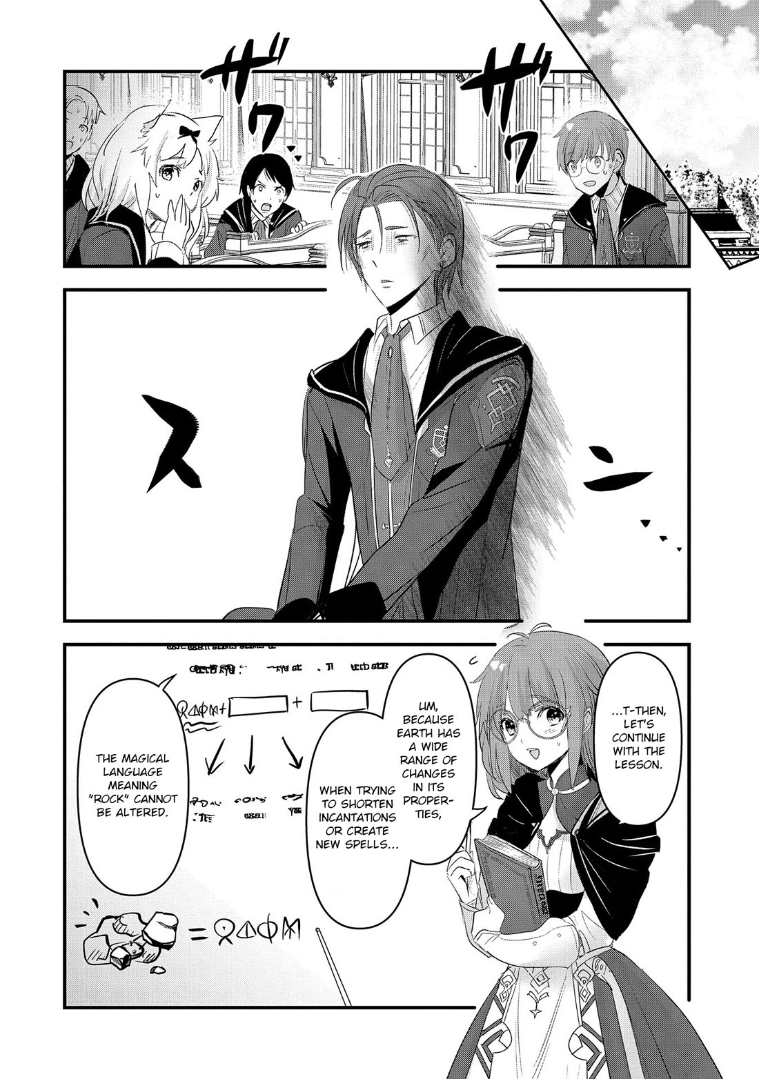 I Was Transferred To Another World And Became A Teacher, But I'm Feared As A Witch: Aoi-sensei's Academy Struggle Log Chapter 7 page 21 - Chapter 7