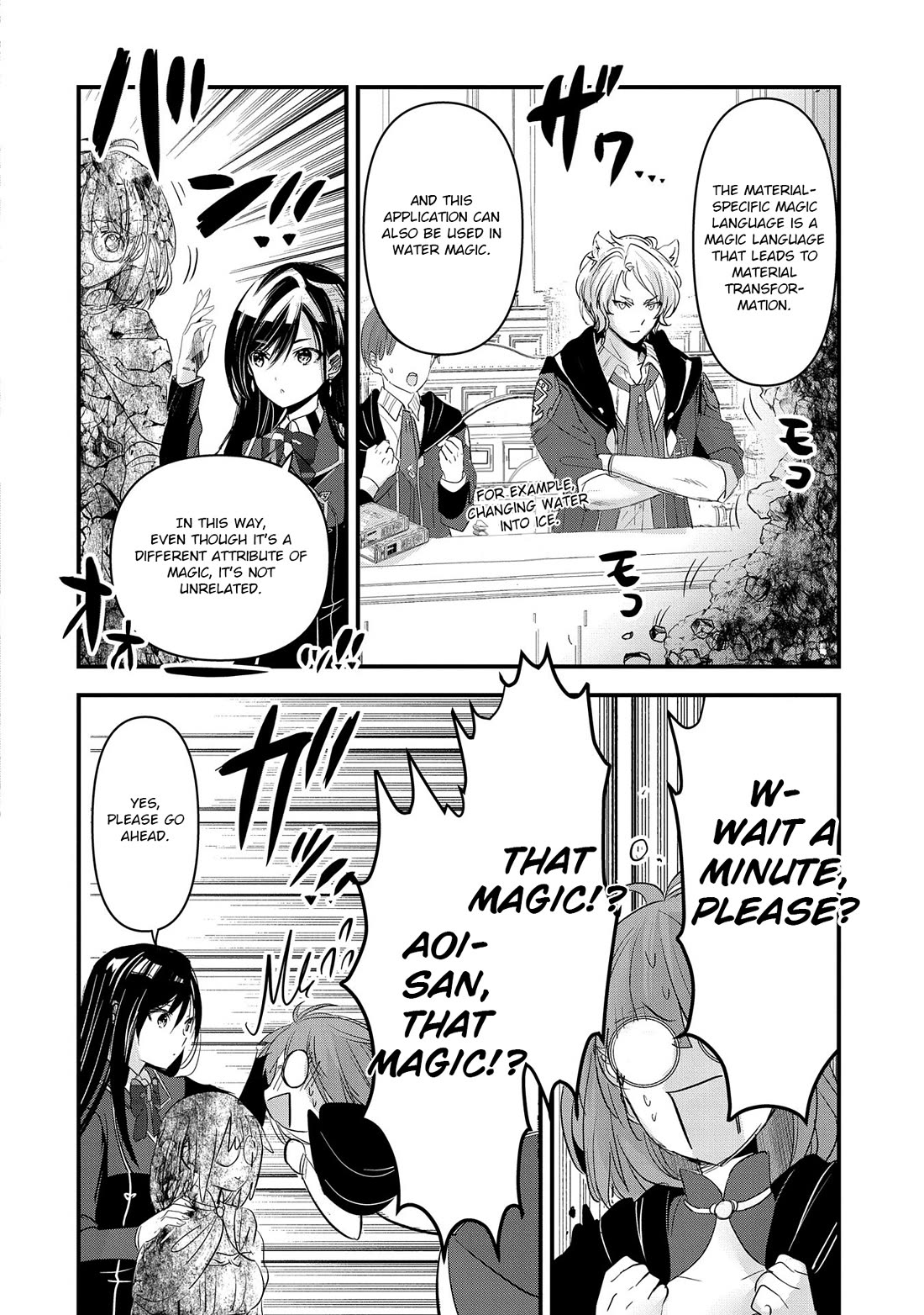 I Was Transferred To Another World And Became A Teacher, But I'm Feared As A Witch: Aoi-sensei's Academy Struggle Log Chapter 7 page 25 - Chapter 7