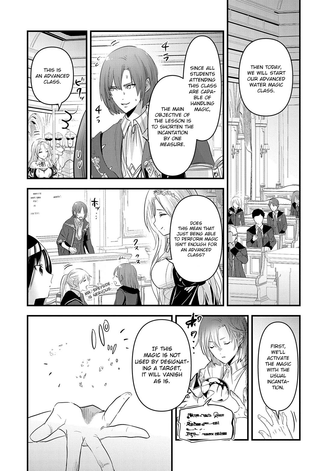 I Was Transferred To Another World And Became A Teacher, But I'm Feared As A Witch: Aoi-sensei's Academy Struggle Log Chapter 7 page 3 - Chapter 7