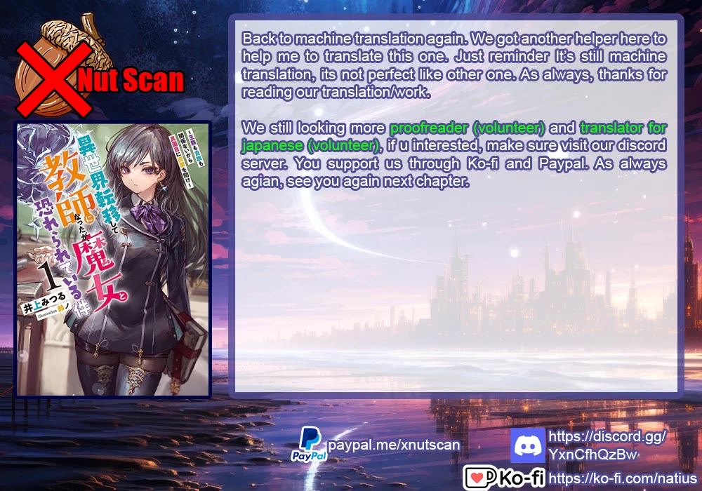 I Was Transferred To Another World And Became A Teacher, But I'm Feared As A Witch: Aoi-sensei's Academy Struggle Log Chapter 7 page 34 - Chapter 7