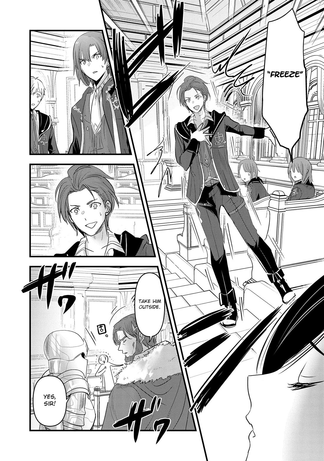 I Was Transferred To Another World And Became A Teacher, But I'm Feared As A Witch: Aoi-sensei's Academy Struggle Log Chapter 7 page 8 - Chapter 7