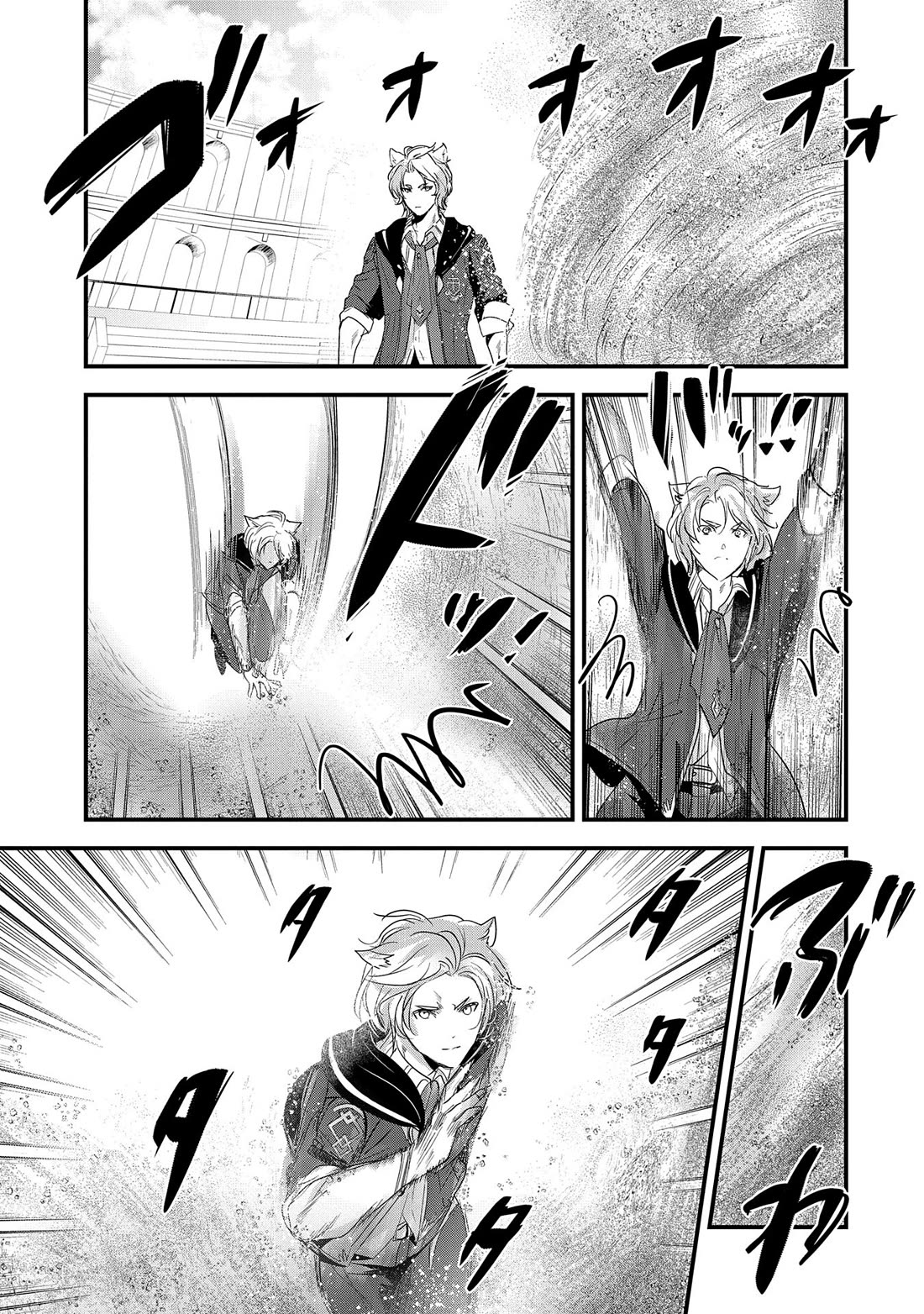 I Was Transferred To Another World And Became A Teacher, But I'm Feared As A Witch: Aoi-sensei's Academy Struggle Log Chapter 8 page 10 - Chapter 8