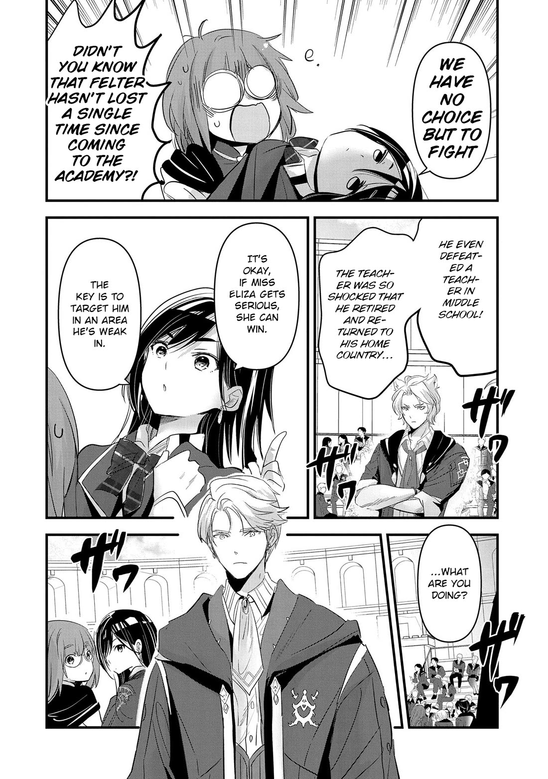 I Was Transferred To Another World And Became A Teacher, But I'm Feared As A Witch: Aoi-sensei's Academy Struggle Log Chapter 8 page 3 - Chapter 8