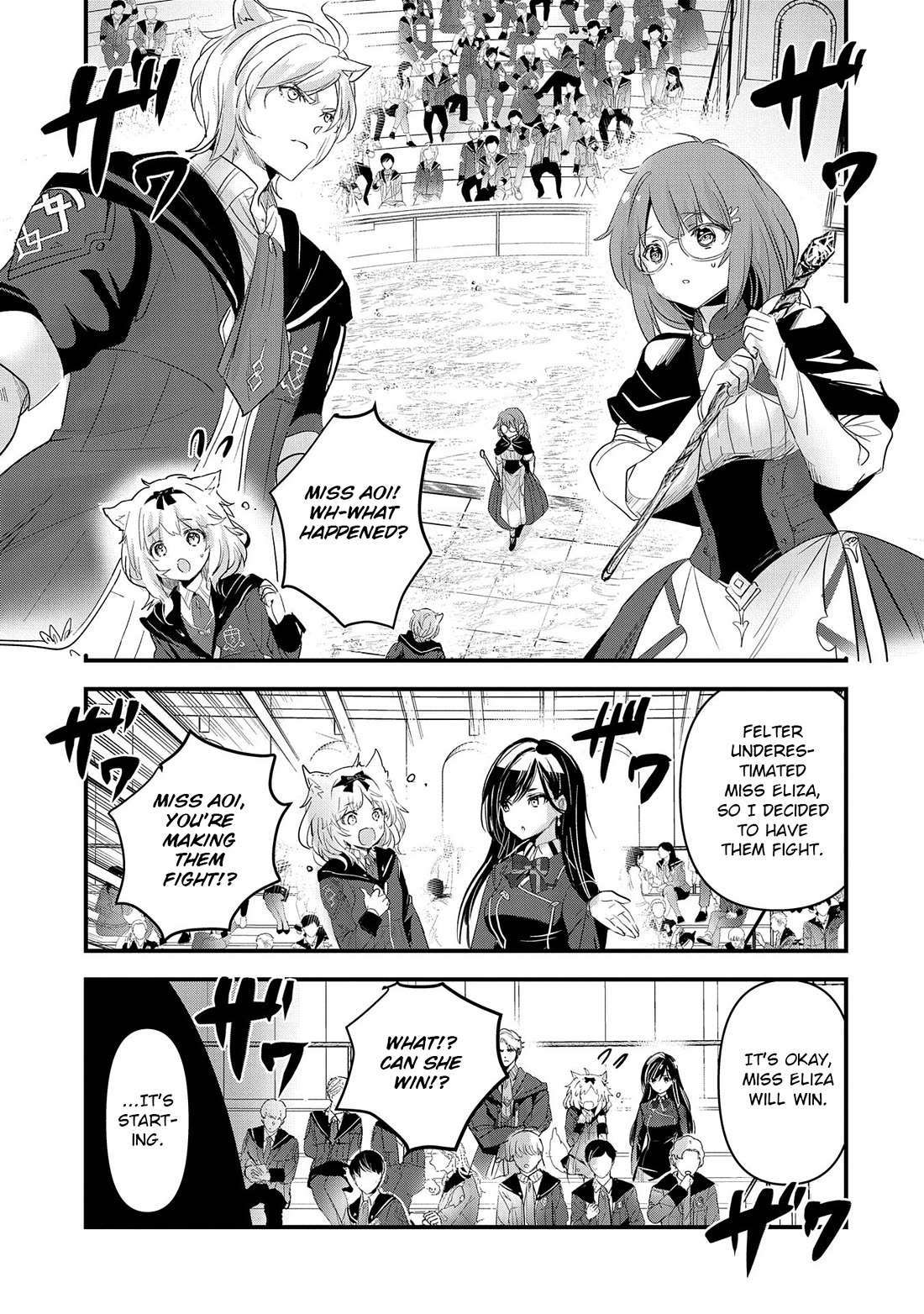 I Was Transferred To Another World And Became A Teacher, But I'm Feared As A Witch: Aoi-sensei's Academy Struggle Log Chapter 8 page 6 - Chapter 8