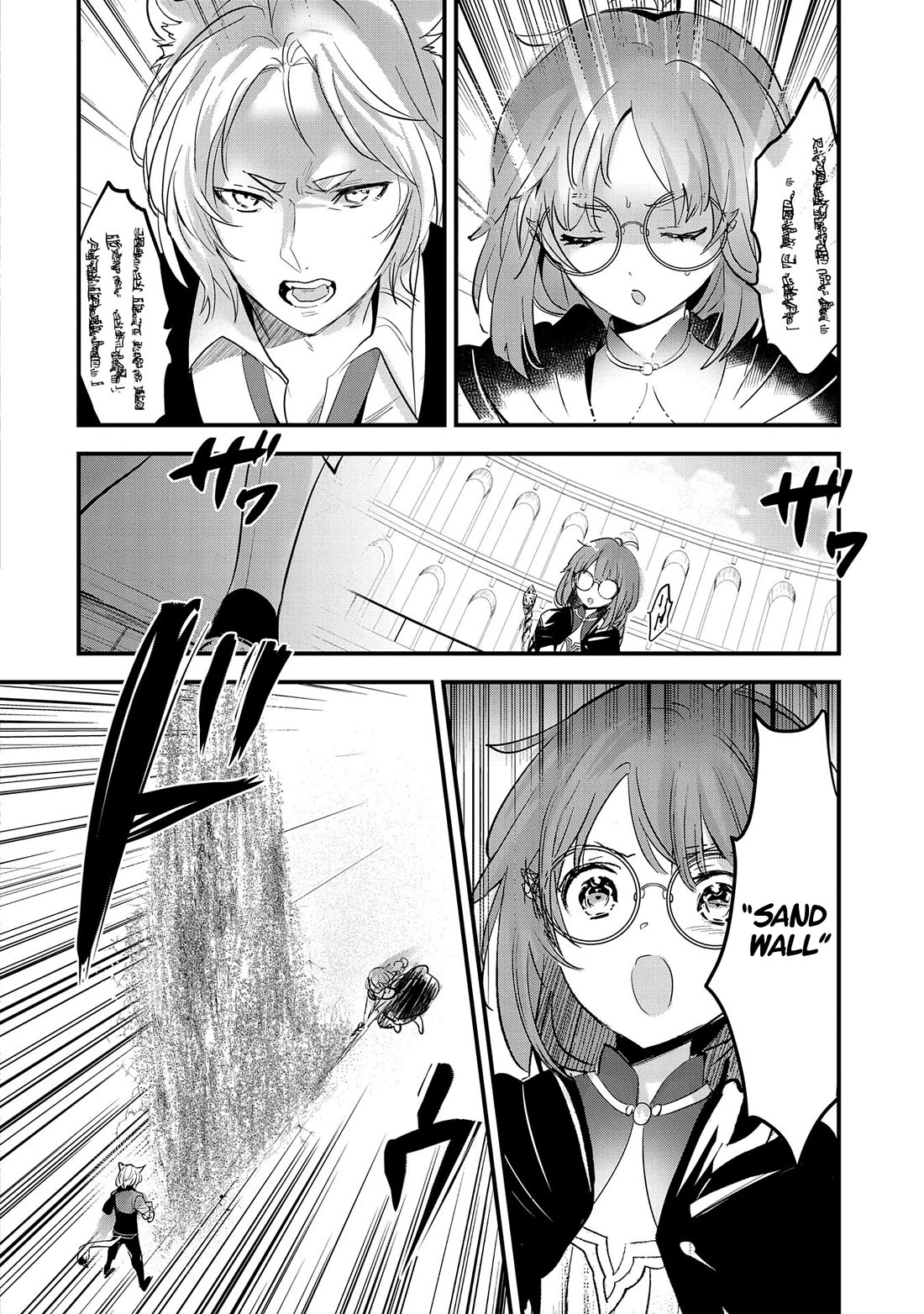 I Was Transferred To Another World And Became A Teacher, But I'm Feared As A Witch: Aoi-sensei's Academy Struggle Log Chapter 8 page 7 - Chapter 8