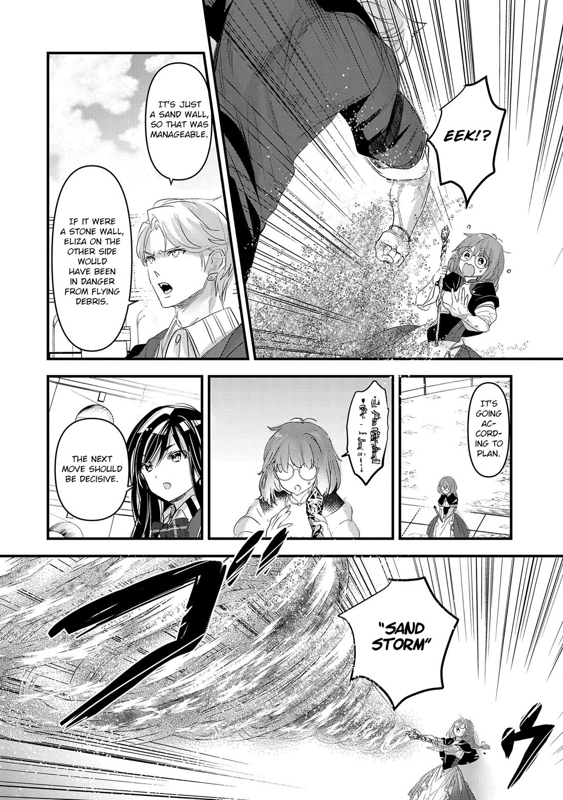 I Was Transferred To Another World And Became A Teacher, But I'm Feared As A Witch: Aoi-sensei's Academy Struggle Log Chapter 8 page 9 - Chapter 8