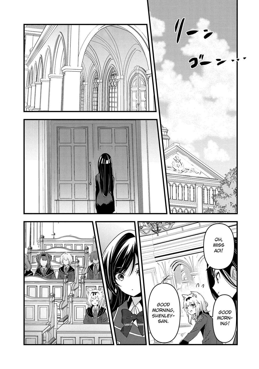 I Was Transferred To Another World And Became A Teacher, But I'm Feared As A Witch: Aoi-sensei's Academy Struggle Log Chapter 9 page 14 - Chapter 9
