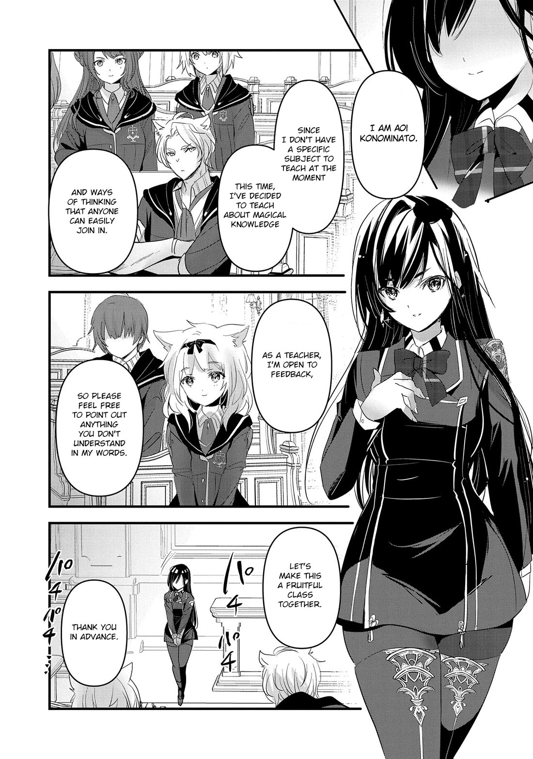 I Was Transferred To Another World And Became A Teacher, But I'm Feared As A Witch: Aoi-sensei's Academy Struggle Log Chapter 9 page 16 - Chapter 9