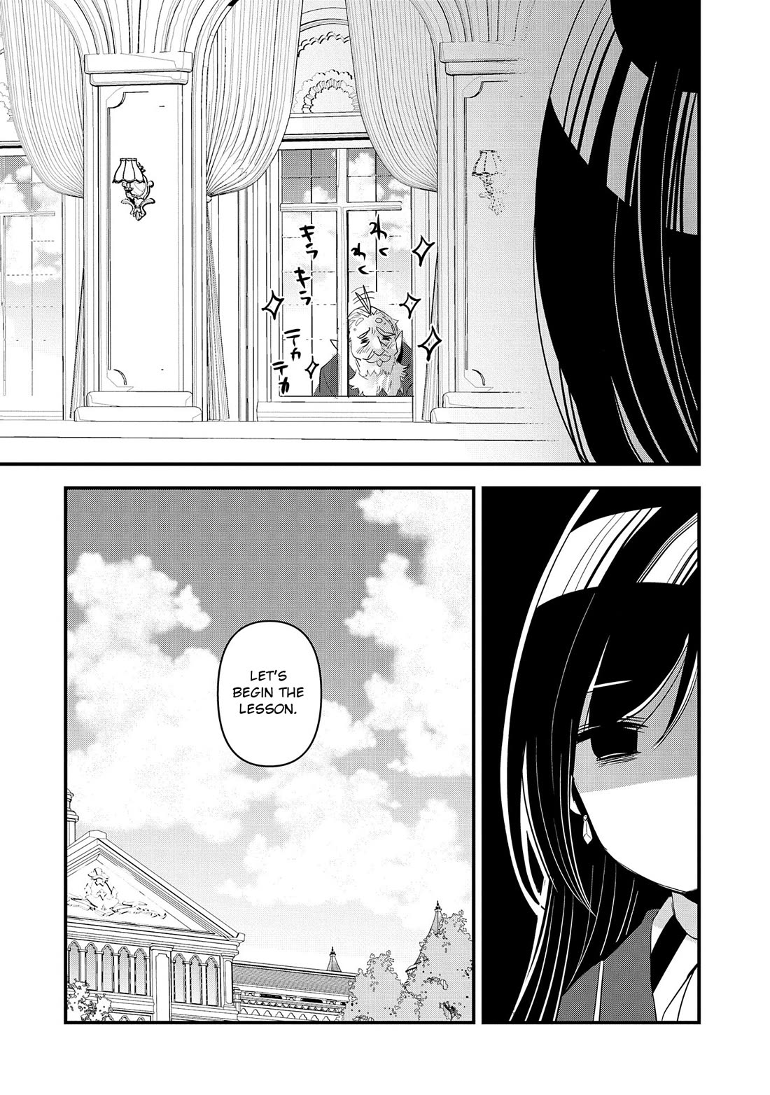 I Was Transferred To Another World And Became A Teacher, But I'm Feared As A Witch: Aoi-sensei's Academy Struggle Log Chapter 9 page 23 - Chapter 9