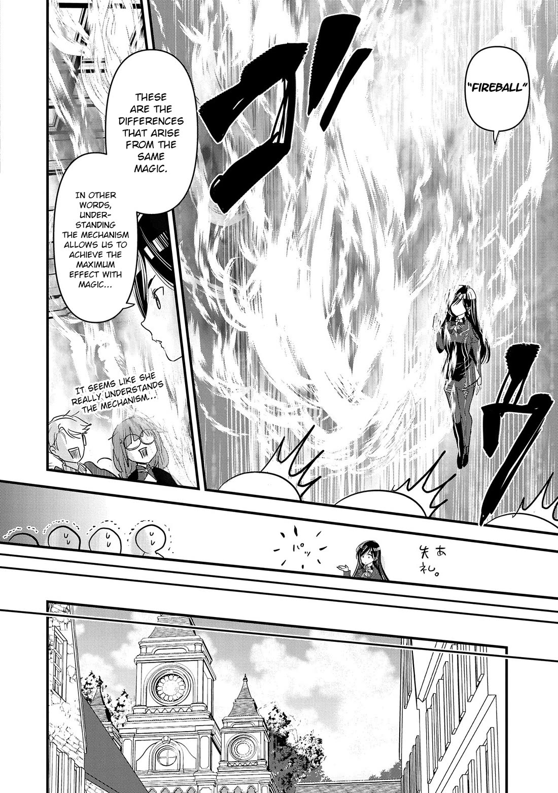 I Was Transferred To Another World And Became A Teacher, But I'm Feared As A Witch: Aoi-sensei's Academy Struggle Log Chapter 9 page 27 - Chapter 9