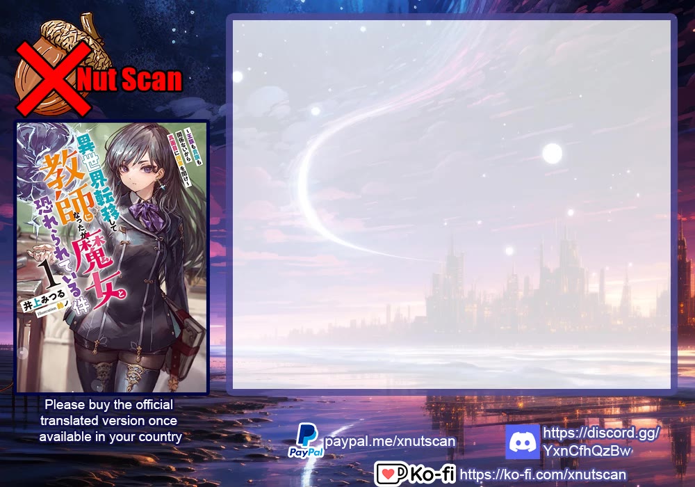 I Was Transferred To Another World And Became A Teacher, But I'm Feared As A Witch: Aoi-sensei's Academy Struggle Log Chapter 9 page 34 - Chapter 9