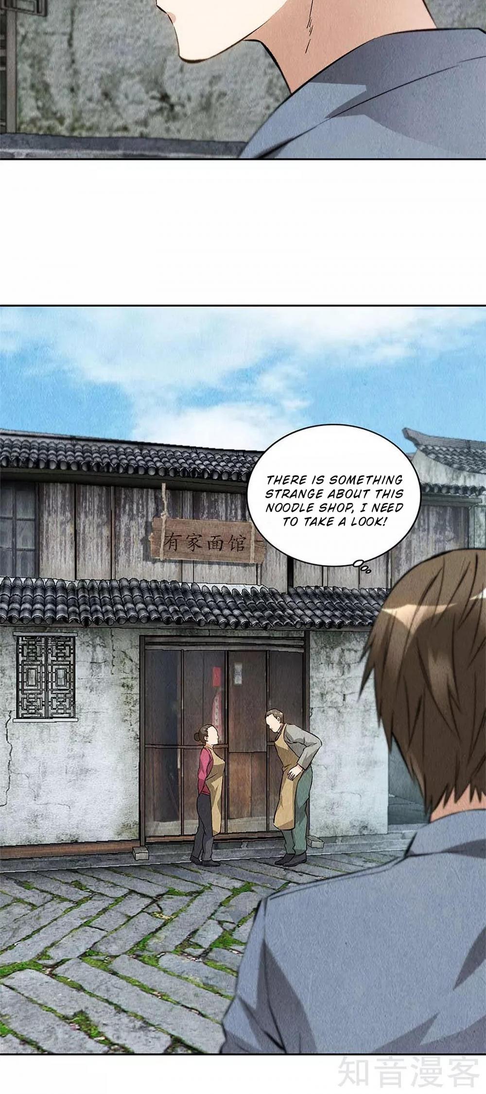 I Was Trash Chapter 100 page 22 - Chapter 100: Further Investigation