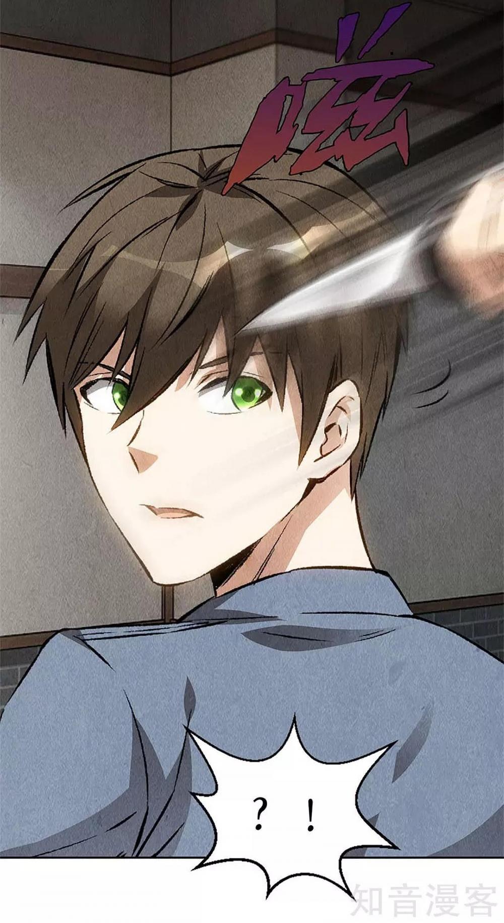 I Was Trash Chapter 100 page 28 - Chapter 100: Further Investigation
