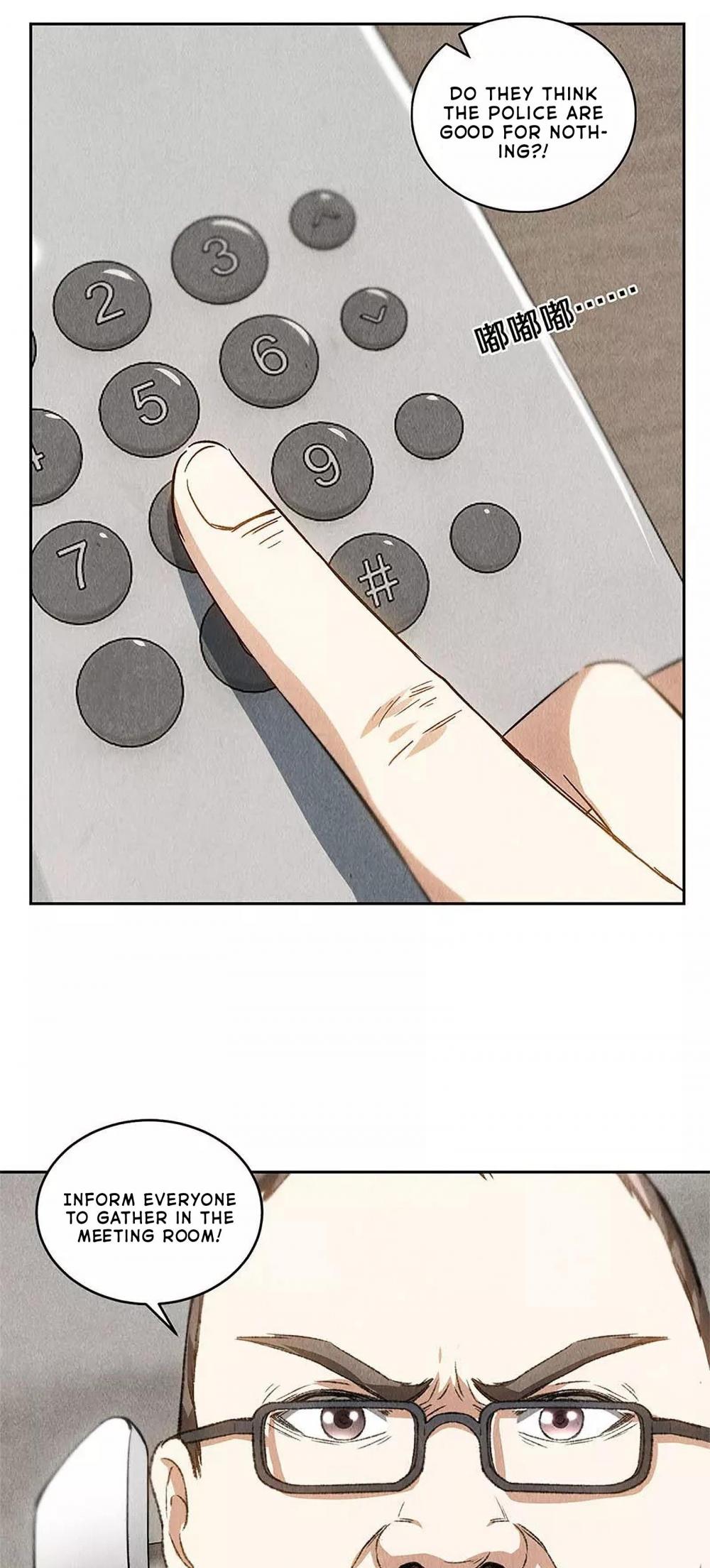 I Was Trash Chapter 100 page 8 - Chapter 100: Further Investigation