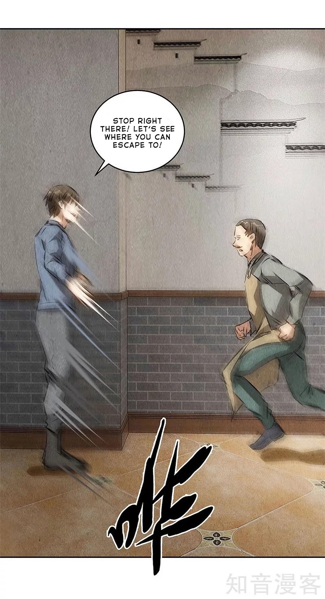 I Was Trash Chapter 101 page 19 - Chapter 101: Shady Shop?