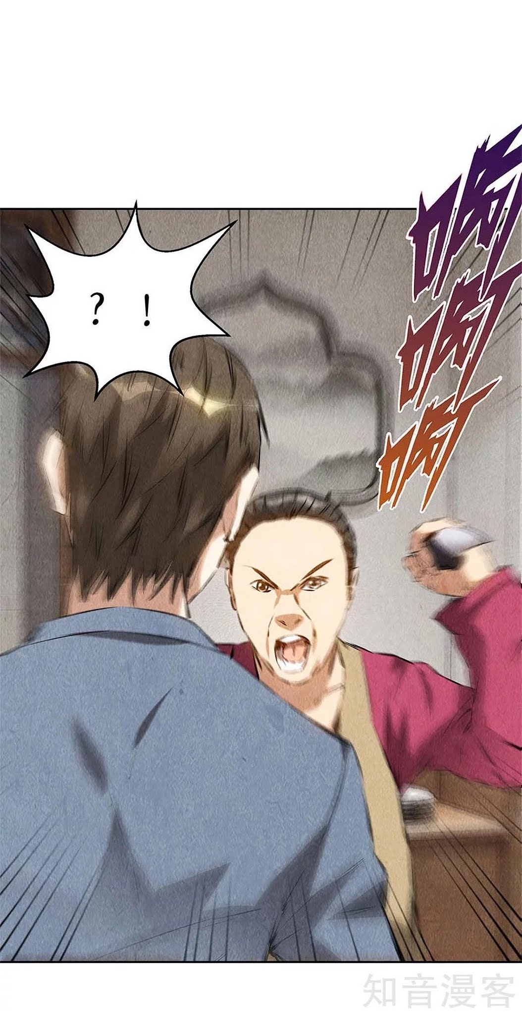 I Was Trash Chapter 101 page 6 - Chapter 101: Shady Shop?