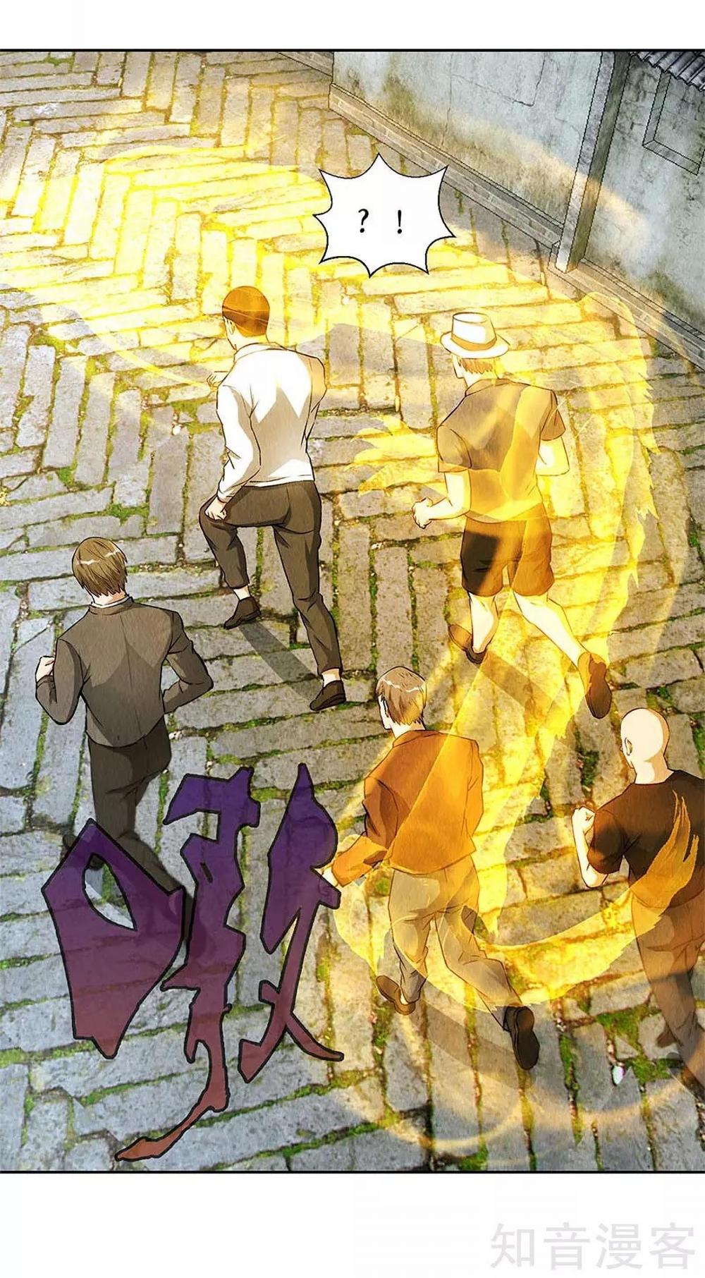 I Was Trash Chapter 102 page 27 - Chapter 102: Collapse at the First Blow