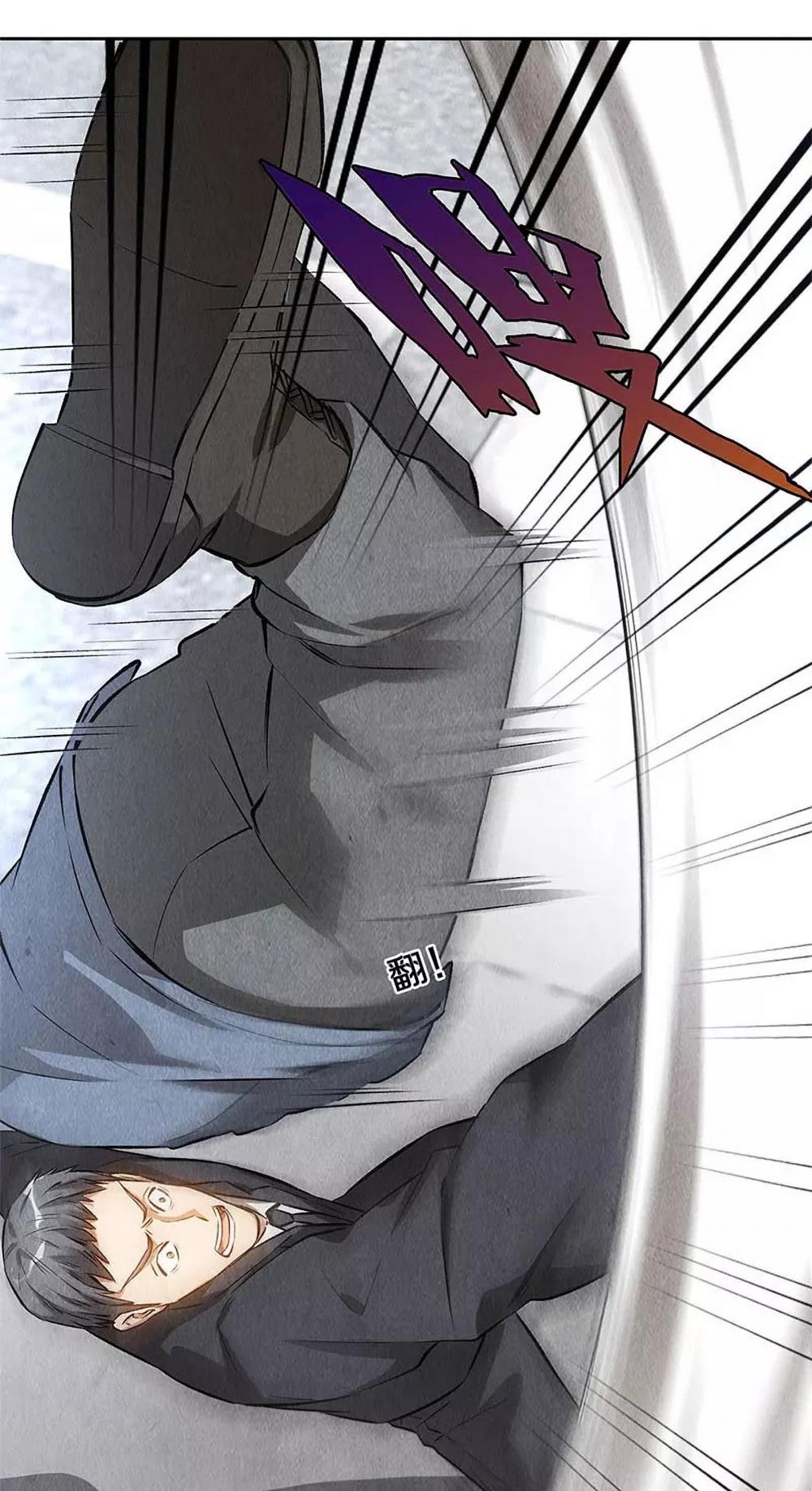 I Was Trash Chapter 102 page 8 - Chapter 102: Collapse at the First Blow