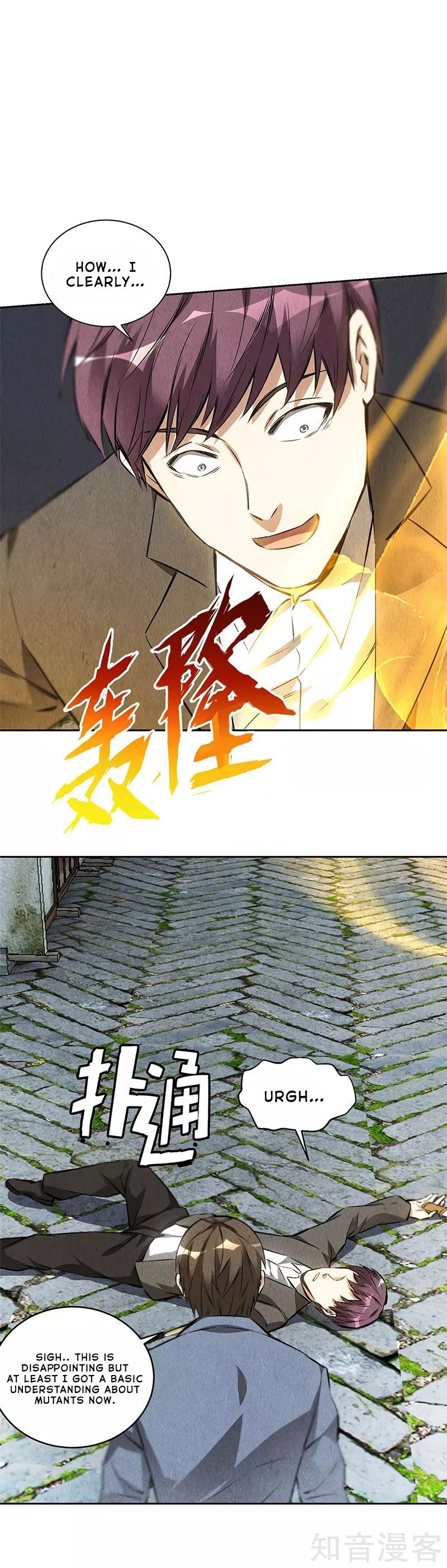 I Was Trash Chapter 103 page 13 - Chapter 103: Mutant