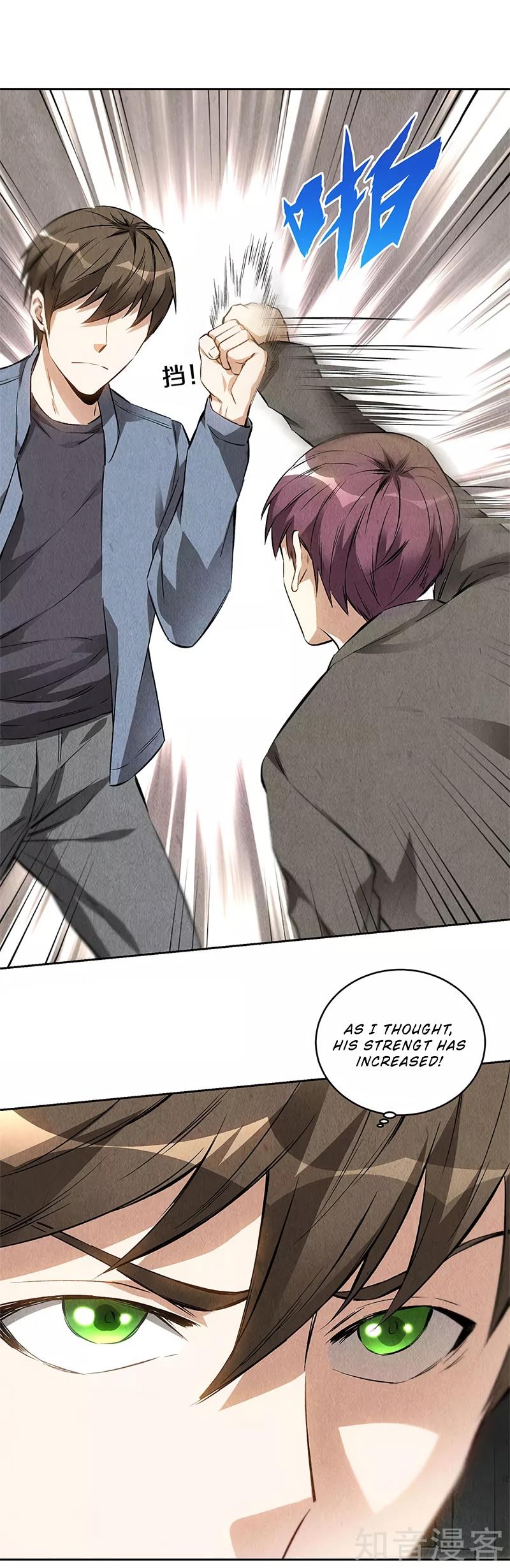 I Was Trash Chapter 103 page 9 - Chapter 103: Mutant