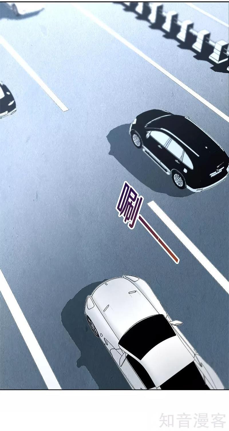 I Was Trash Chapter 105 page 9 - Chapter 105: Heading to Murican