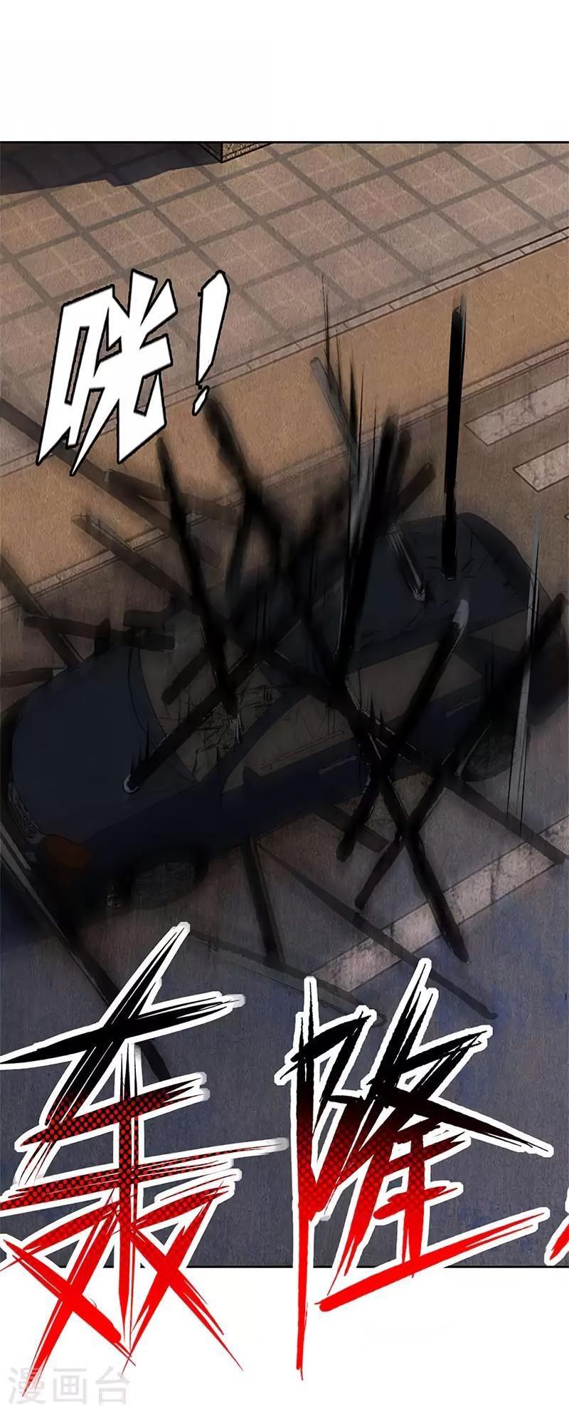 I Was Trash Chapter 107 page 17 - Chapter 107: Enemy Attack