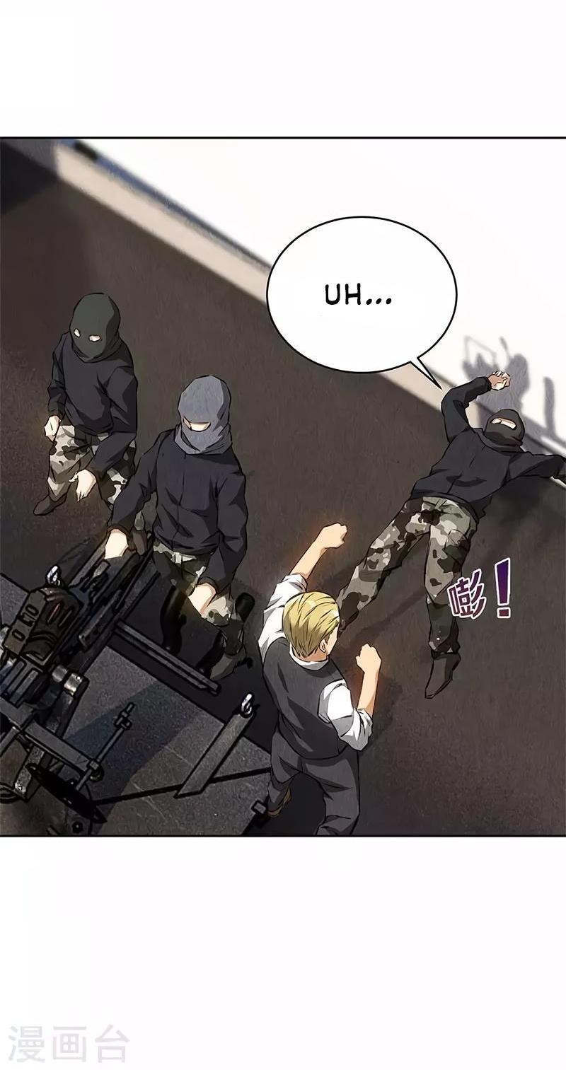 I Was Trash Chapter 108 page 22 - Chapter 108: Heavy Firepower