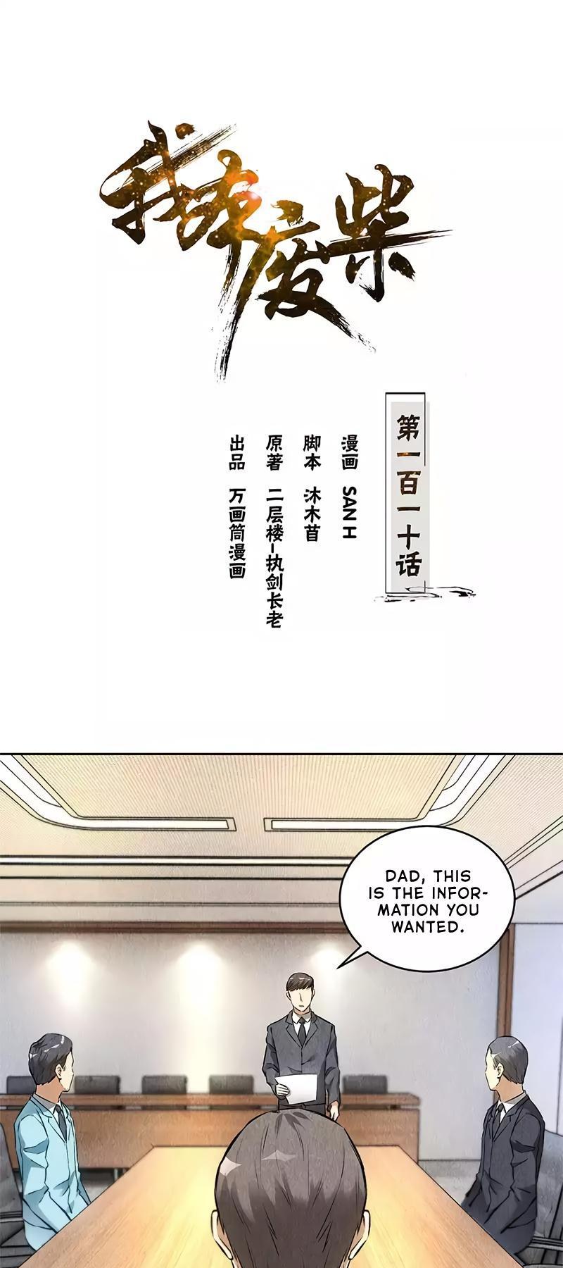 I Was Trash Chapter 110 page 2 - Chapter 110: Act Accordingly