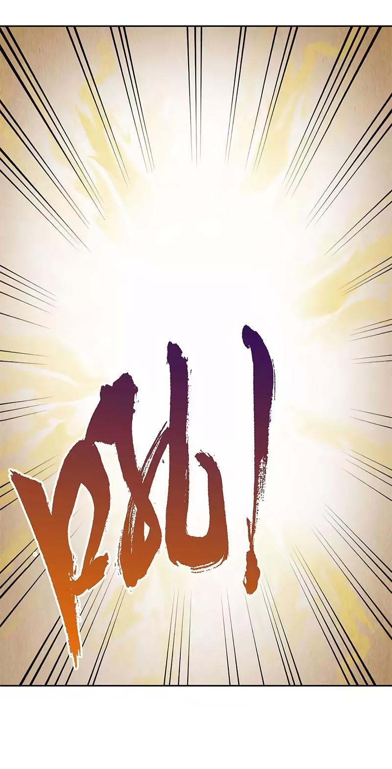 I Was Trash Chapter 117 page 12 - Chapter 117: Trump Card